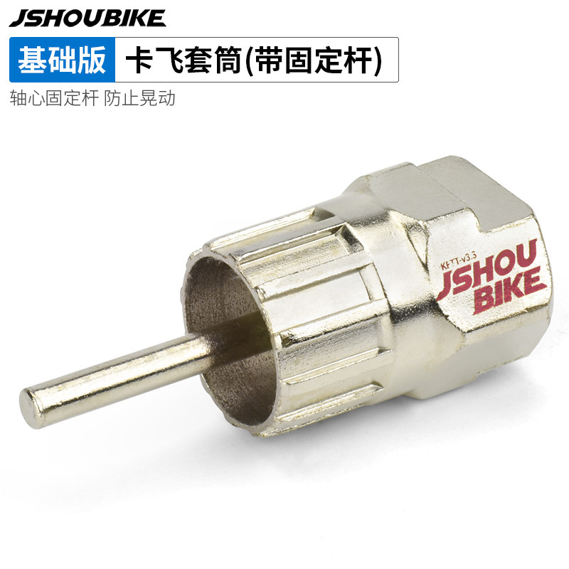 Base● manga de vuelo atascado - para volantes con barra de fijación