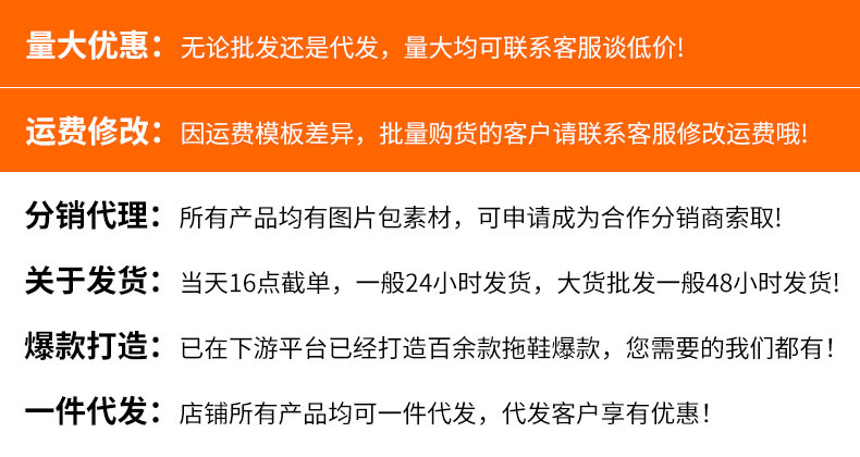 新款厚底拖鞋猫爪凉拖鞋女加厚防滑耐磨凉拖批发情侣外穿厚底拖鞋详情1