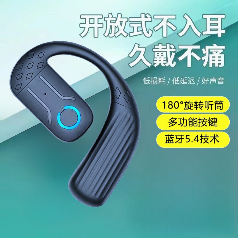 High-Quality Noise-Canceling Bluetooth Headphones for Delivery Riders and Driving Assistants, Long-Lasting Battery Life, Waterproof and Sweat-Proof B01 High-Quality Noise-Canceling Bluetooth Headphones for Delivery Riders and Driving Assistants, Long-Lasting Battery Life, Waterproof and Sweat-Proof B01