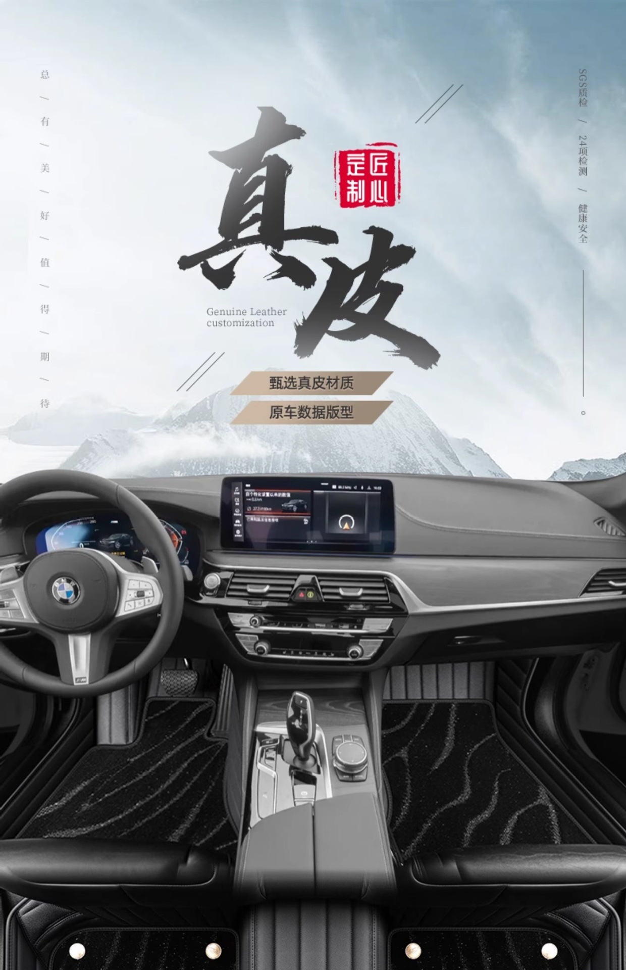 Suitable for full-coverage car floor mats, specifically for Magotan, Camry, Lavida, Accord, Tiguan L, Passat, CRV, and Xing