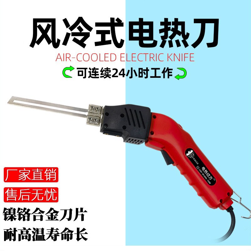 御格新品风冷型电热刀海绵泡沫珍珠棉挤塑板热切割刀