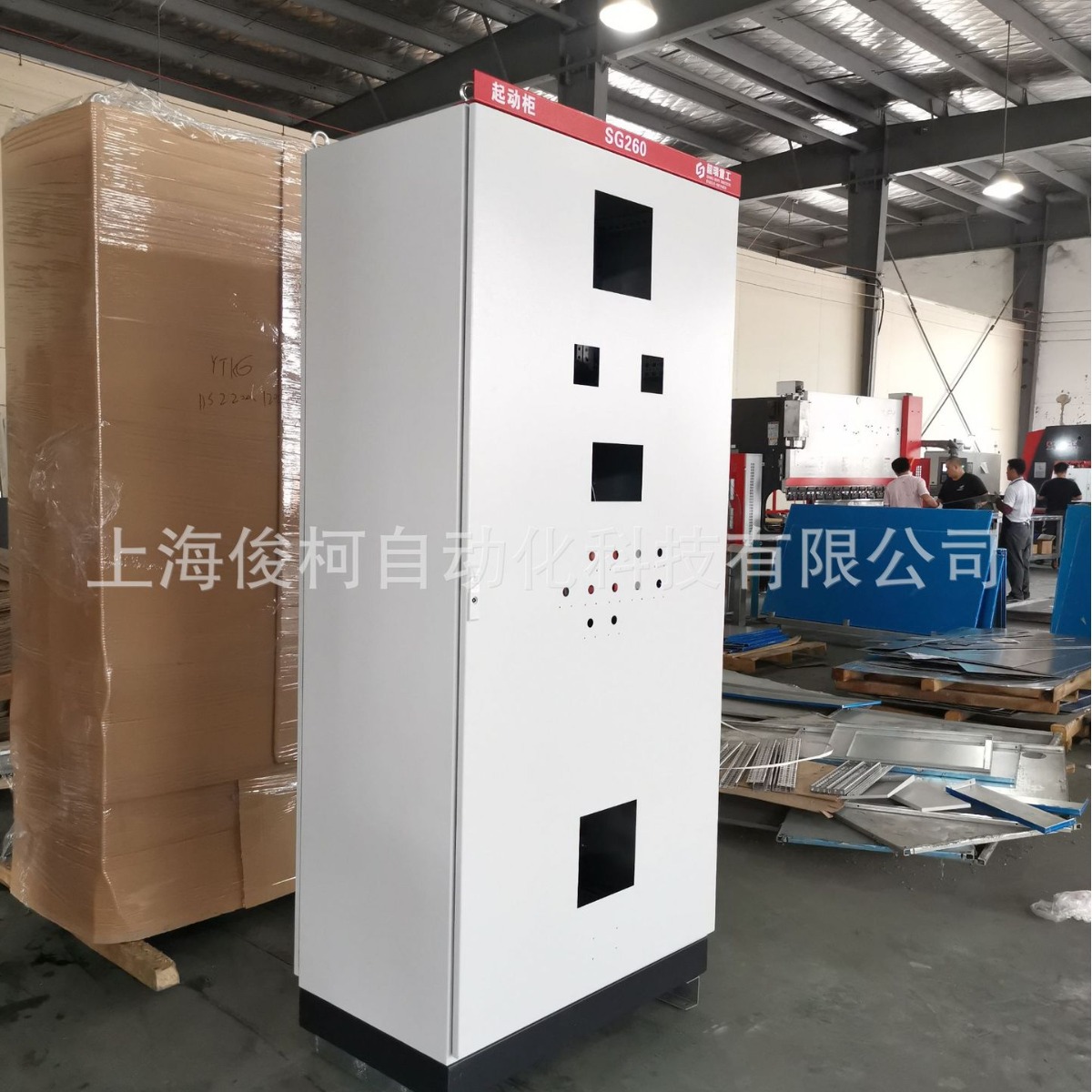 专业PLC电气控制柜水泵变频控制柜威图结构电气柜机柜精密