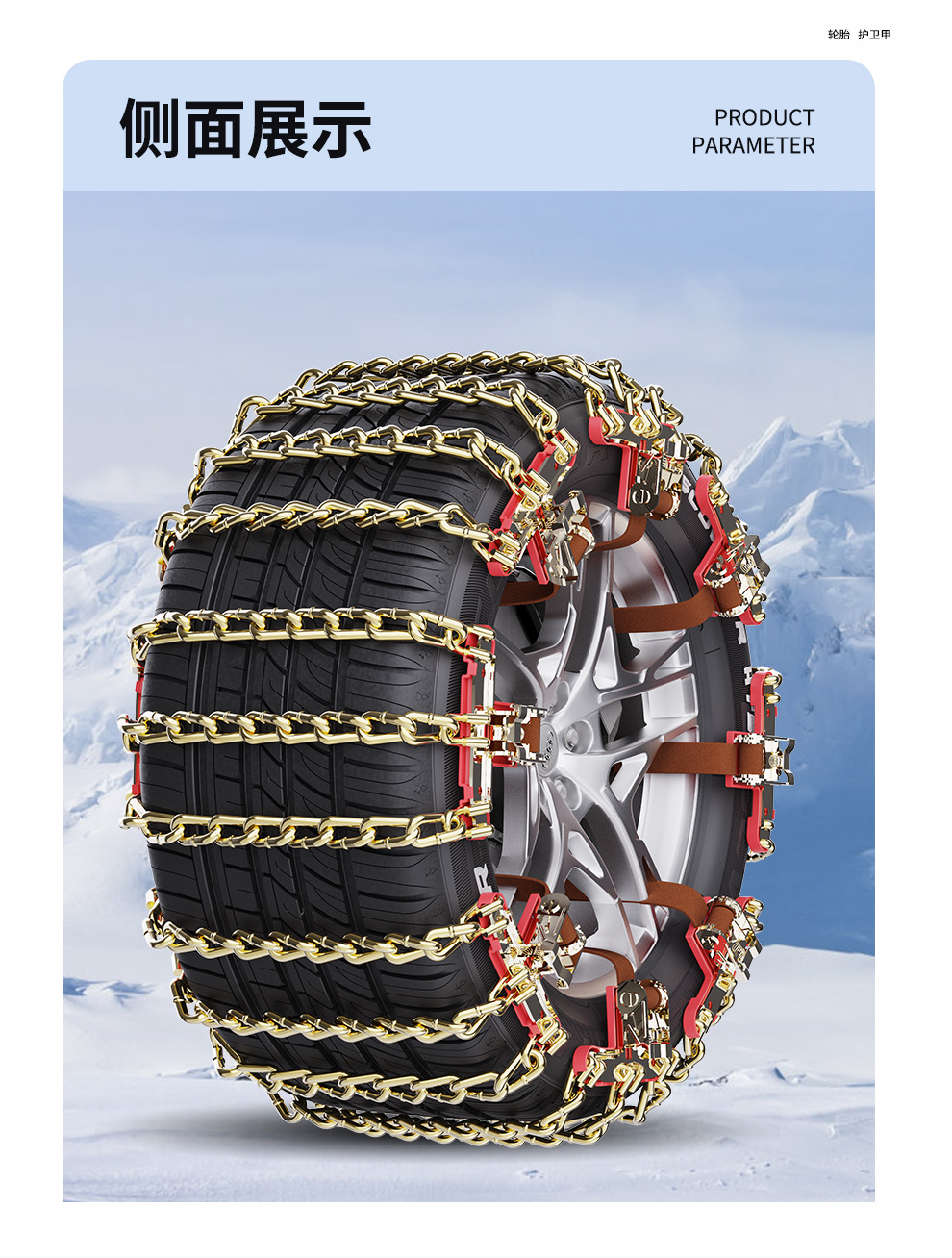 Car Anti-Skid Tire Chain Tianzi Grids Anti-Skid Chain Snow Manganese Steel Safety Off-Road Universal Anti-Skid Chain