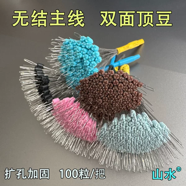 Rod Tip Locking Beads, Knot-Free Silicone Rod Tip Beads, Large Beads, Black Pit Competition Beads, Wholesale Competition Beads