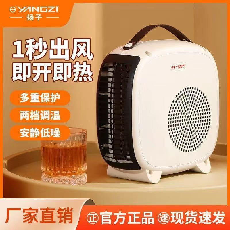 Heater fan for home use, small heater fan, rapid heating, mini sun heater, office desk electric heater, gift