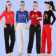 Square Dance Clothing Spring and Autumn New Straight Trousers suit Fitness Jumper Running Long Sleeve Top Casual Wear for Women
