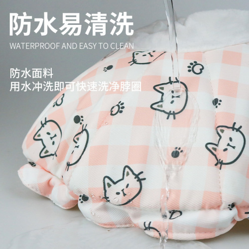 Pet adjustable Elizabethan waterproof collar for cats and dogs, anti-licking, anti-biting, beauty hood, cleaning collar