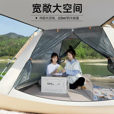 Automatic Camping Equipment, Avtomobil dam çadırları