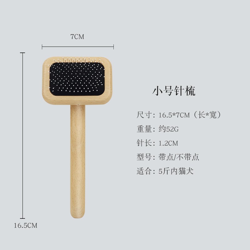 너도밤 나무 물결 스몰 사이즈