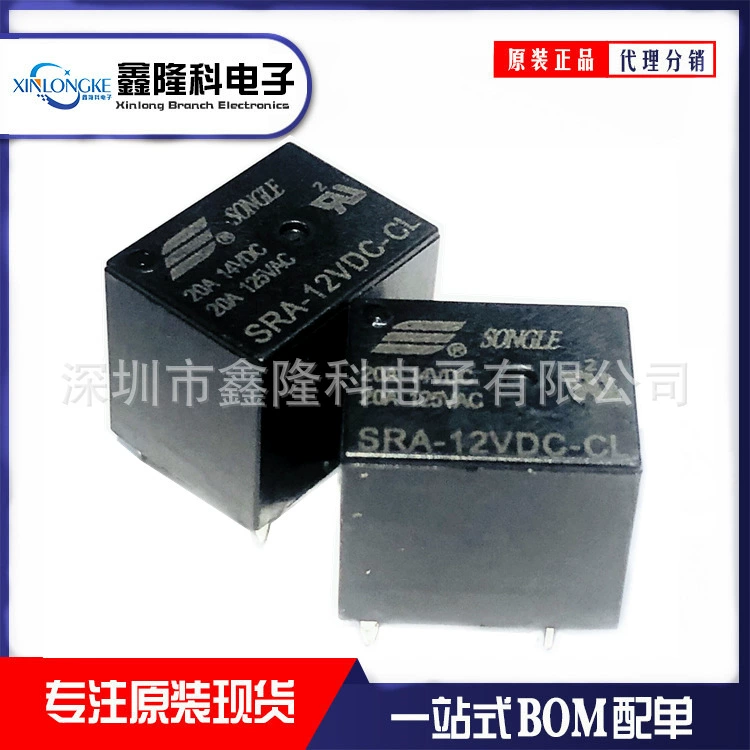松乐 Relay SRA-05V 12V 24VDC-AL-CL T74 20A Original 4-pin and 5 pin