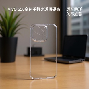 �m���VIVOS50ȫ���֙C��S30PRO͸�����o��S20Ӳ�����₀��PC�ز�