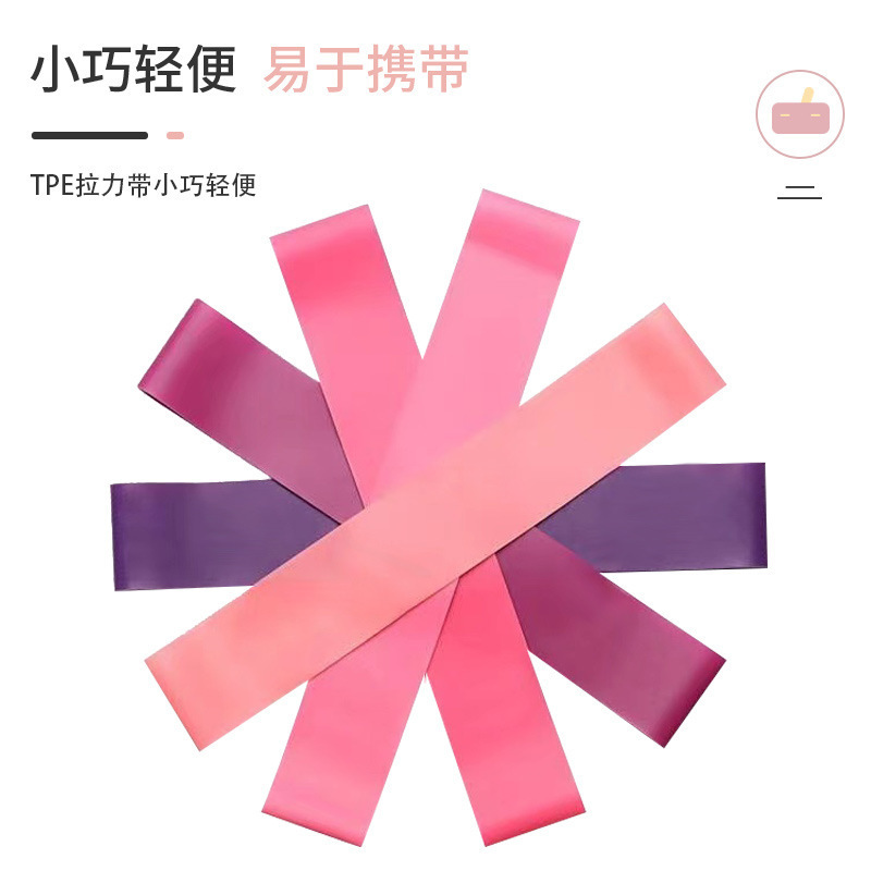 拉力圈瑜伽弹力圈拉力带提臀健身康复训练拉伸带深蹲翘臀圈阻力带|undefined