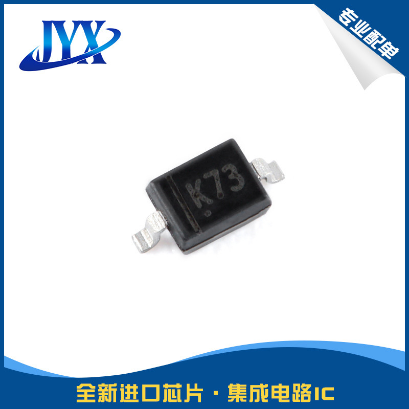 BAS70WS K73 SOD-323 70V 70mA 肖特基二极管电子元器件芯片
