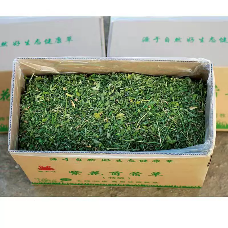 [Clearout] Трава люцерны Pure Leaf для детенышей кроликов, морских свинок и шиншилл, трава кролика Pure Alfalfa Leaves