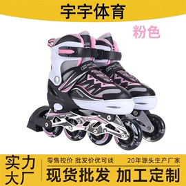 轮滑、速滑;冰鞋;其他运动休闲