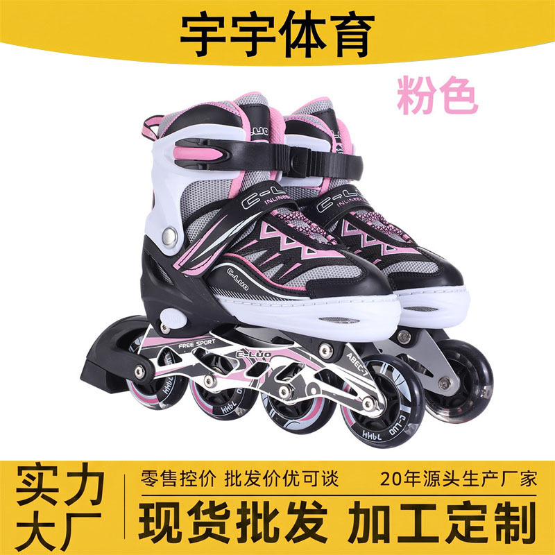 C- LUO roller skating shoes children's full Flash skating shoes boys and girls skating shoes beginner adjustable straight roller skates