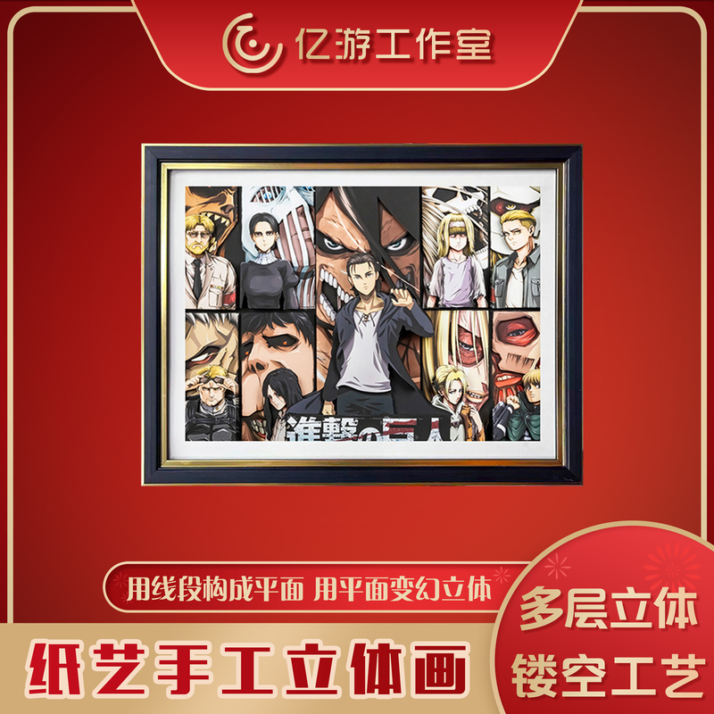 61K3 [] Attack on Titan Allen Yegel Peripheral 3D Decorative Paintings Living Room Hanging Paintings Hand-Made Birthday
