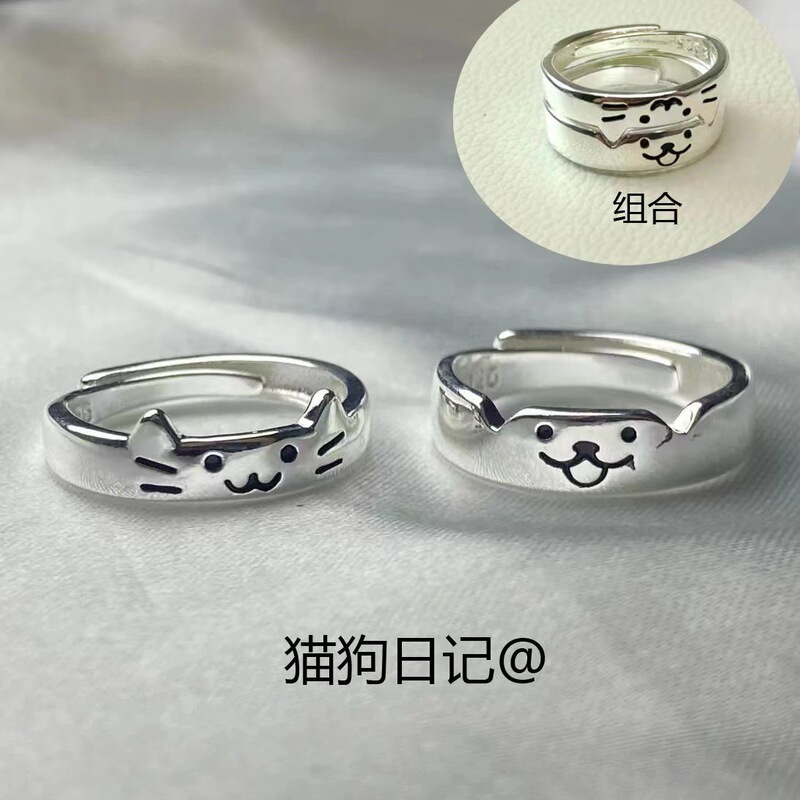 Cat and Dog Diary Ring Female Kitten Puppy Couple Ring Ins Niche Design Opening Adjustable Index Finger Ring