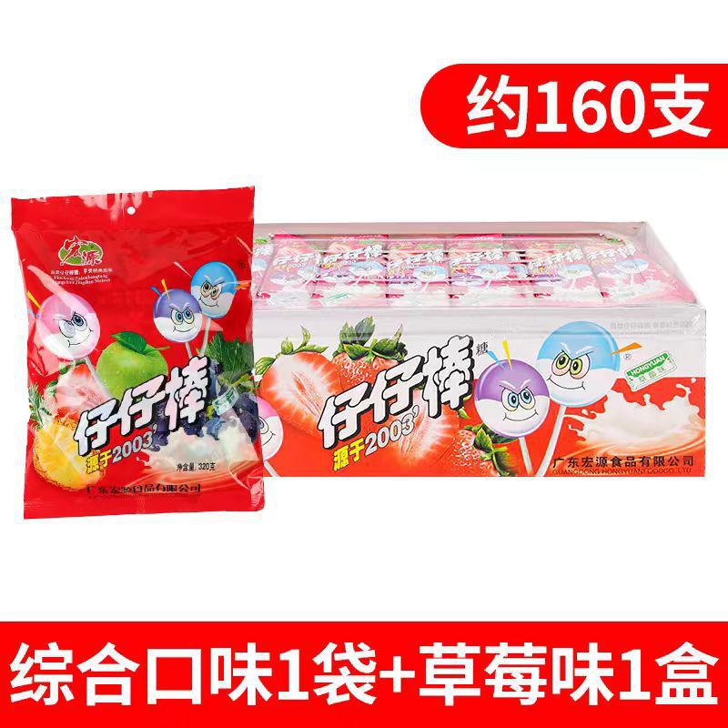 [약 160개입] 혼합맛 1봉 + 딸기맛 1박스