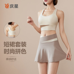 新型の美背ヨガ服のセットはやせている運動のブラジャーの女性の裸感があります。