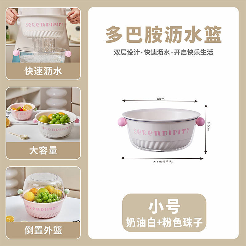 厨房双层沥水篮ins风高颜值洗菜盆沥干篮厨用大容量洗水果洗菜篮|undefined
