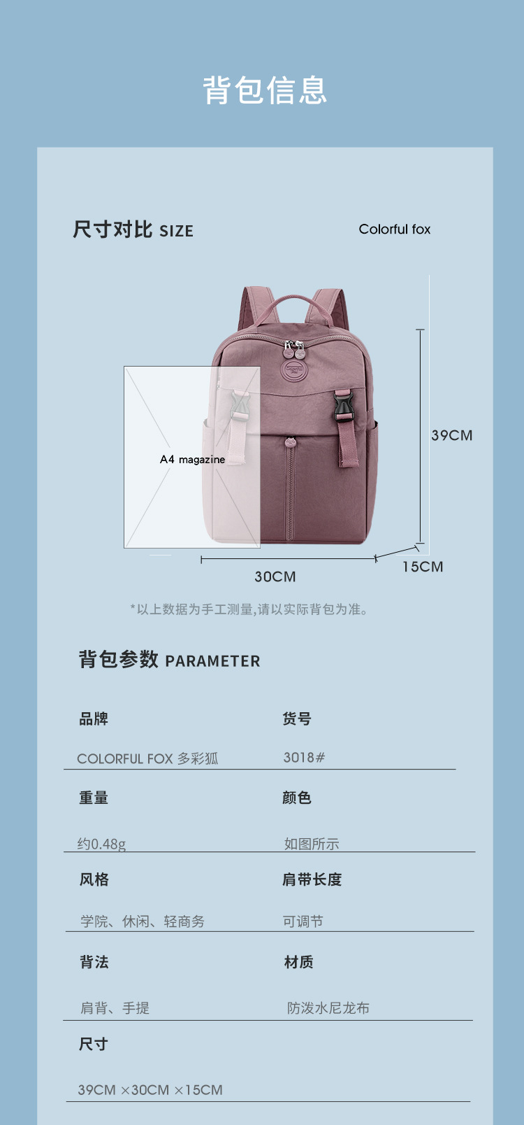 包 (5)