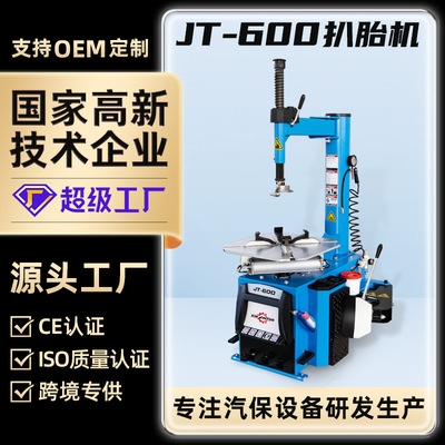 Kinto tyre Disassembler Tyre semi-automatic Manual Pneumatic Vacuum tyre Tire changer equipment