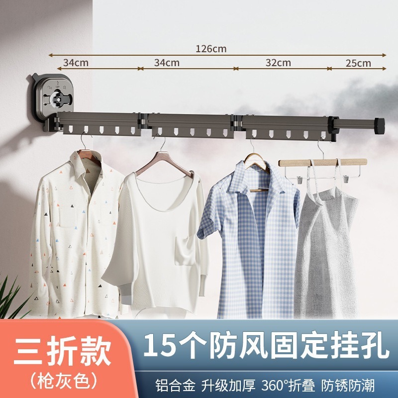 ベランダ折りたたみ物干しハンガー壁挂け干しバーアルミ合金伸縮物干しバー掛け布団穴なし吸盤式|undefined