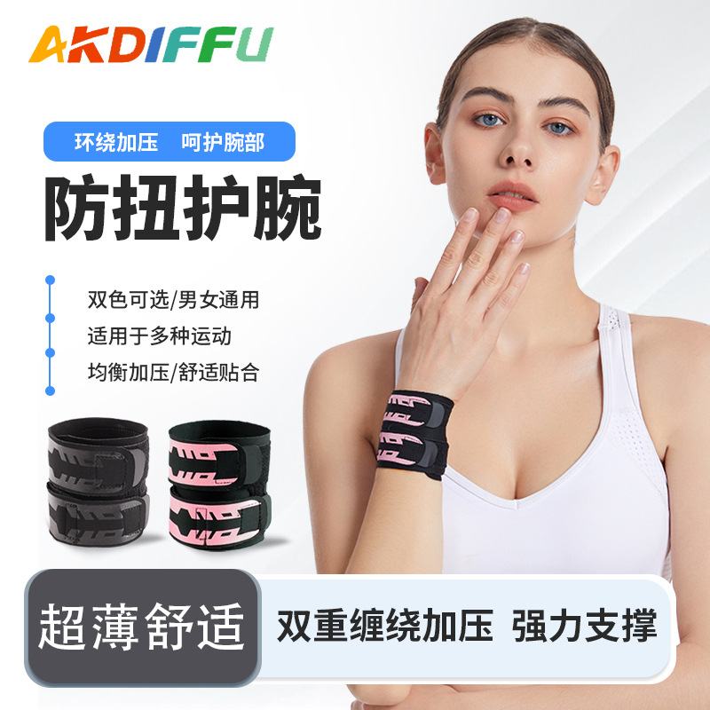 Deportes pulsera nueva muñeca protector tendón vaina esguince fitness ligero transpirable presión correa de muñeca bádminton baloncesto protección