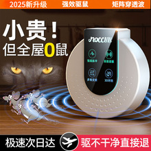 2024新款驱鼠神器商用室内超声波灭鼠神器地鼠老鼠克星家用电子猫