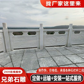 石雕