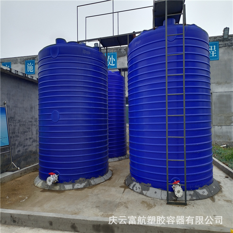 江苏省南通市 20立方搅拌塑料罐 20吨pe加药箱 搅拌罐