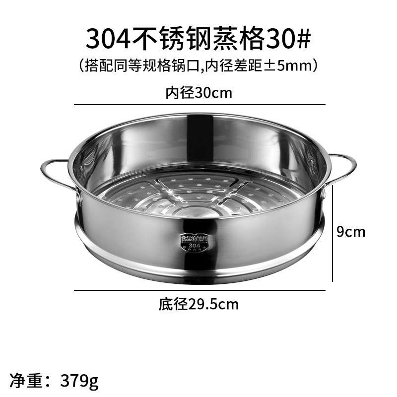 [16cm-30cm] Vaporizador de acero inoxidable 304, vaporizador doméstico, rejilla de vapor, compartimento de vapor, rejilla de vapor, plegable 316