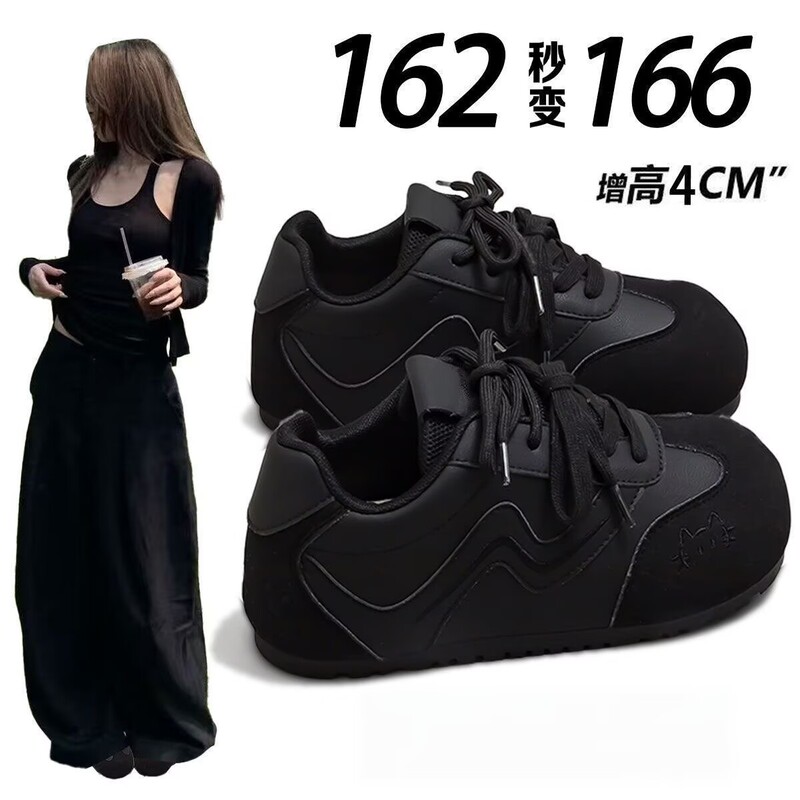 Korean-style black height-increasing German training shoes for women, 2026 autumn new collection, soft-soled, comfortable, versatile, and casual sneakers Korean-style black height-increasing German training shoes for women, 2026 autumn new collection, soft-soled, comfortable, versatile, and casual sneakers