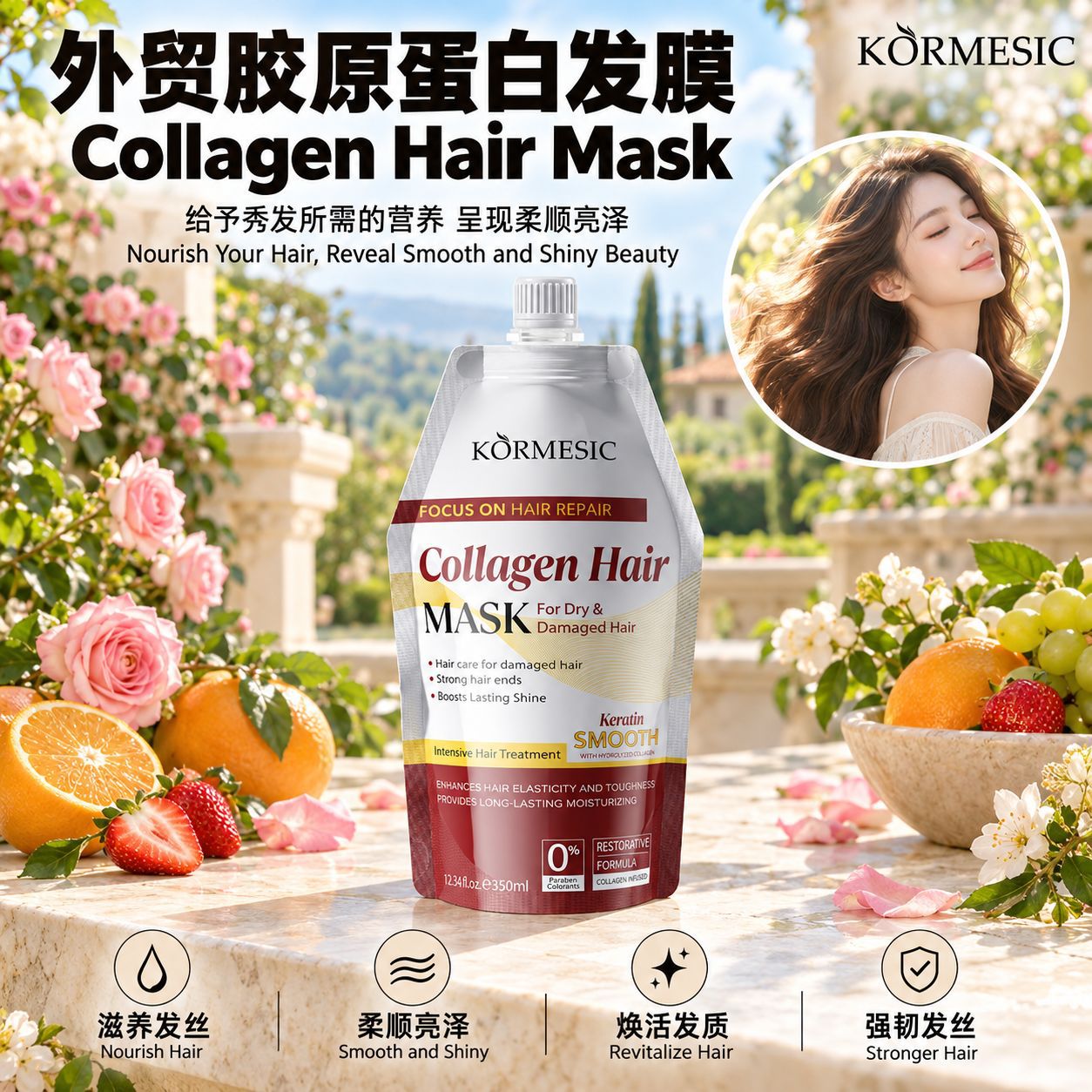 Kormesic Cross-Border Collagen Hair Mask in a Bag, Moisturizing and Volumizing, Foreign Trade Version in English