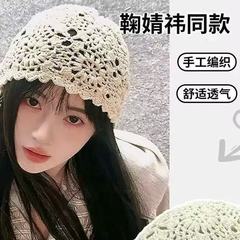 芸能人同じスタイルの手織りつば帽子女性用春と秋の薄い中空ウール帽子文学ニット帽子パイル帽子