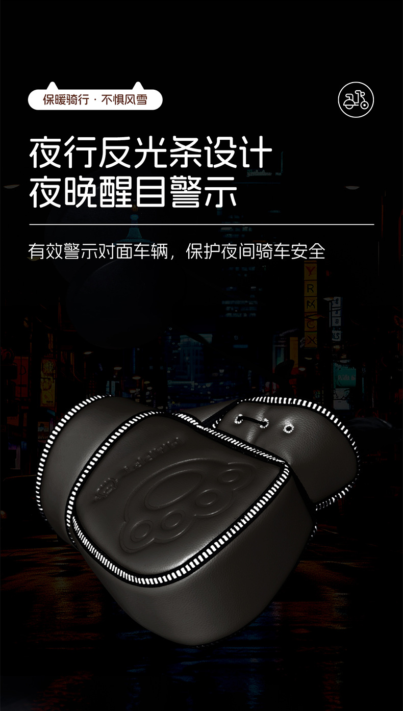 Electric Motorcycle Handlebar Cover Winter Warm Windproof Riding Gloves