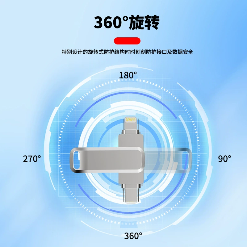 Совместимый с Apple и Huawei вместительный USB-накопитель для мобильного телефона, 2 в 1, 64 ГБ, 256 ГБ