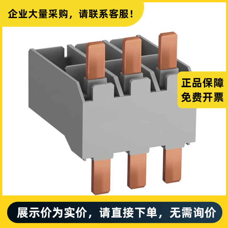 ABB 转插件 BEA65-4 | 10141142