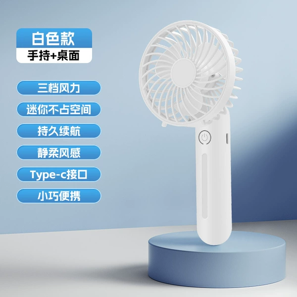 Folding handheld white air fan