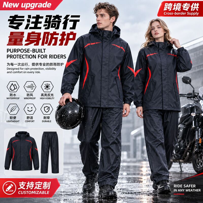 Takeaway Delivery Rider Motorcycle Raincoat and Rain Pants Two-Piece Set for Men, Designed for Heavy Rain and Cycling Takeaway Delivery Rider Motorcycle Raincoat and Rain Pants Two-Piece Set for Men, Designed for Heavy Rain and Cycling