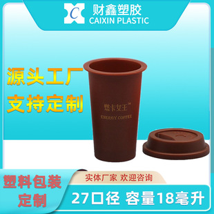 ؔ��PP�z�ұ�����ʳƷ���b��18ml���׽��ع��w��֭��ϛ_�{�ێ��w