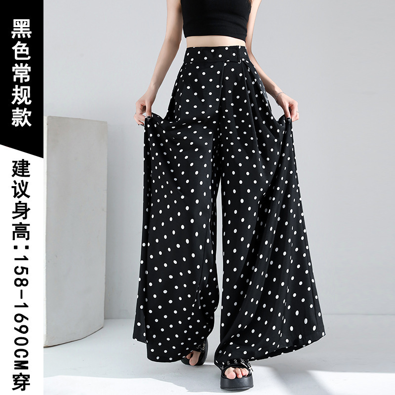 薄款字高腰垂感休闲阔腿裤裙裤女魔术贴高腰宽松垂感裤裙|undefined