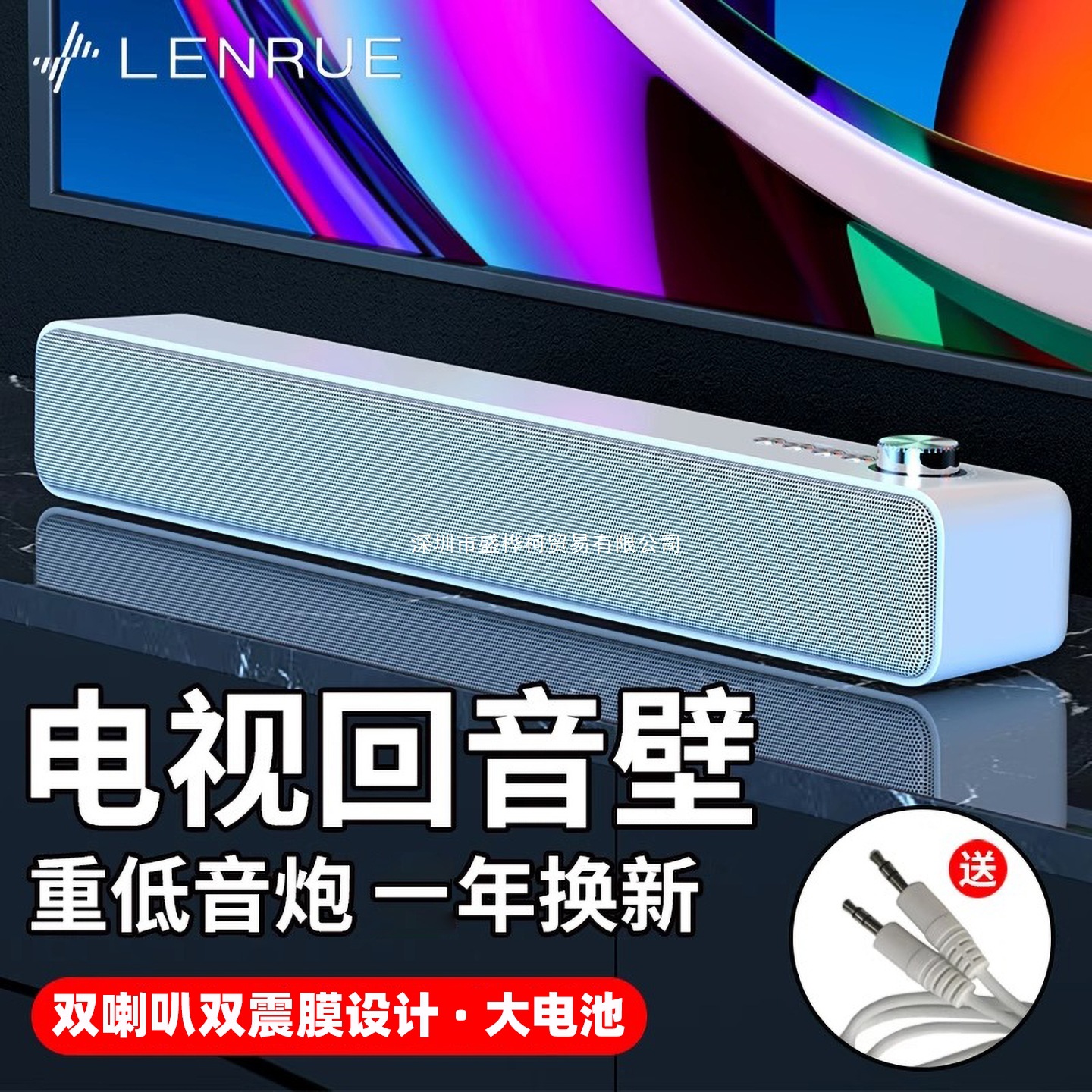 Minimalist Style Tv Small Echo Wall Audio Bluetooth Speaker Car Subwoofer Plug-In Card with USB Flash Drive Plastic