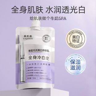 �����Z����������w��ȫ�����Ƥ���w���˪�̝����w�鱣��ȥ��Ƥ