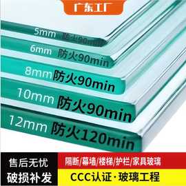 钢化玻璃片超白玻璃定制 广东工厂夹胶玻璃中空玻璃桌面玻璃加工