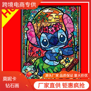 �ʯ��5D��ɫ����Ҿ��b�DIY�ʯ�� ��ͯ����ճ��N荏S��ֱ�I