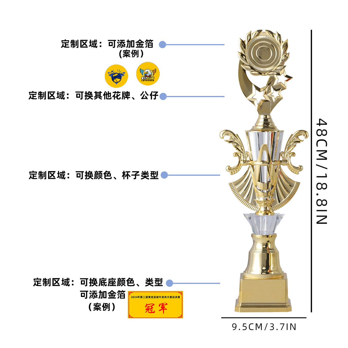 AD11-1-1 "높은 48CM]
