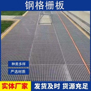 Photovoltaic walkway board non-slip toothed steel grating operating platform grille walkway board galvanized stair treads X20