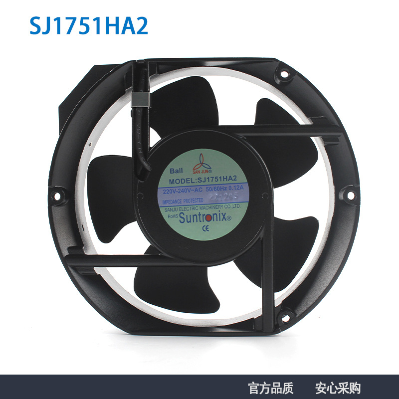 原装SANJUN三巨SJ1751HA2 220V1725滚珠耐高温电气柜散热风扇风机